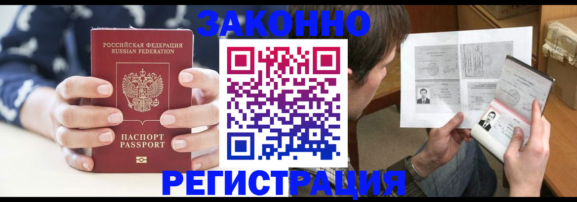 регистрация для дет. сада в Ермолино